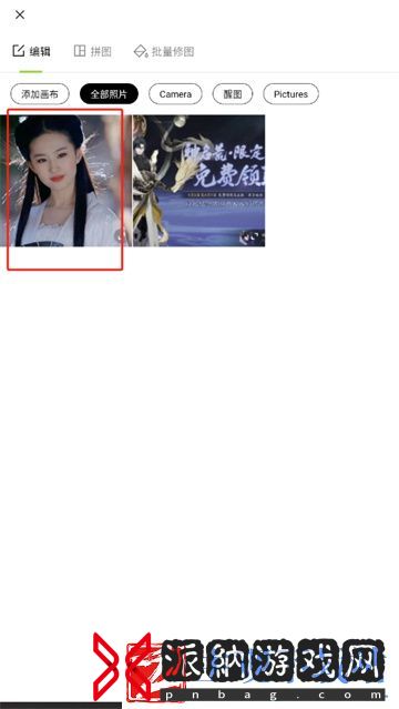 醒图的一键美颜怎么用