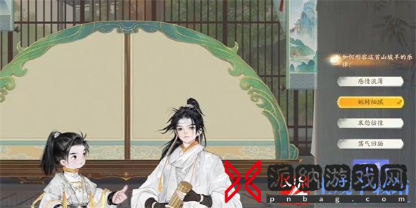 射雕手游无定山坡羊答题答案一览