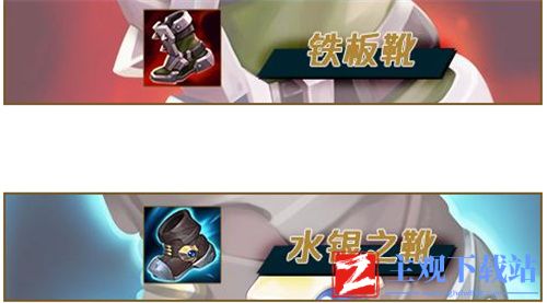 lol莎弥拉出什么鞋