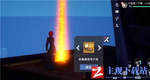 幻塔收集器信号片段怎么用