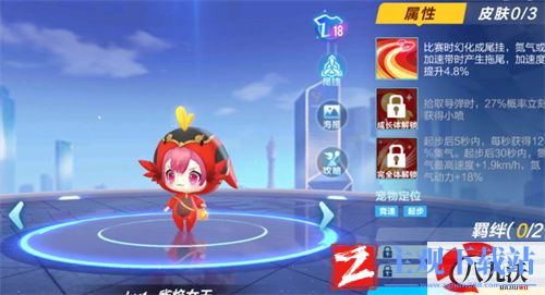 QQ飞车手游雀焰女王怎么样