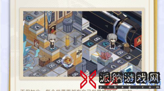 崩坏星穹铁道星间旅行玩法介绍