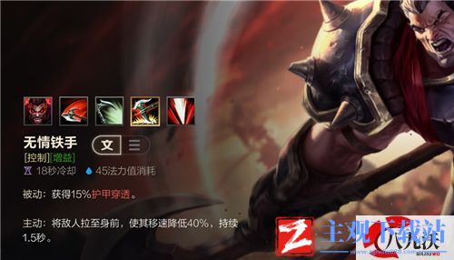 英雄联盟手游诺手出三相还是黑切