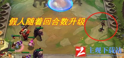 云顶之弈目标假人如何提升星级