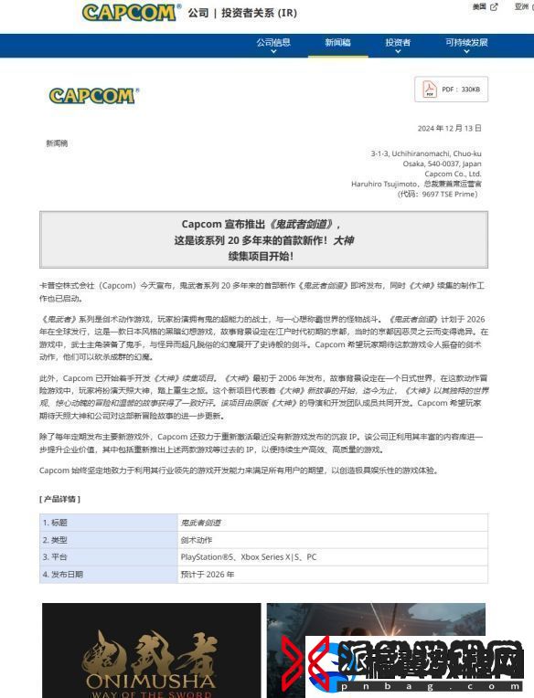冷饭继续炒