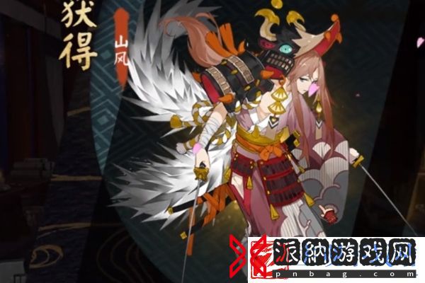 阴阳师500天未收录是什么意思
