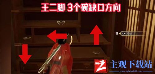 射雕各武器隐藏技能怎么获得