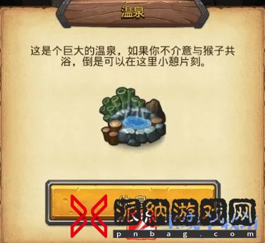 不思议迷宫五一定向越野攻略2024