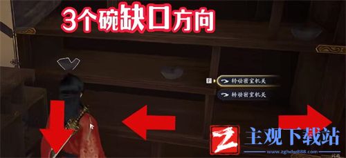 射雕各武器隐藏技能怎么获得