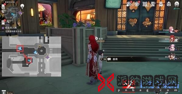 崩坏星穹铁道梦境护照不夜之城贴纸全收集