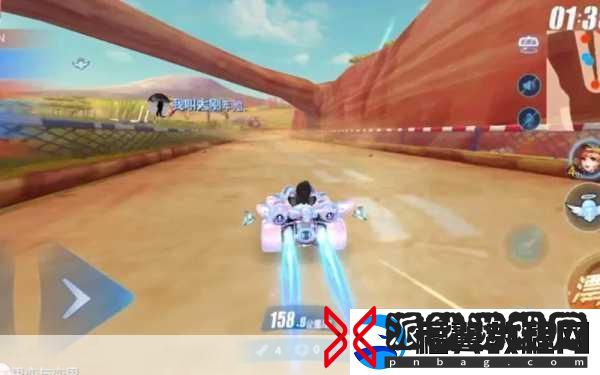 QQ飞车