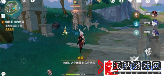 原神4.6世界任务诡镇之梦怎么做
