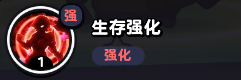 流浪超市项霸羽技能是什么