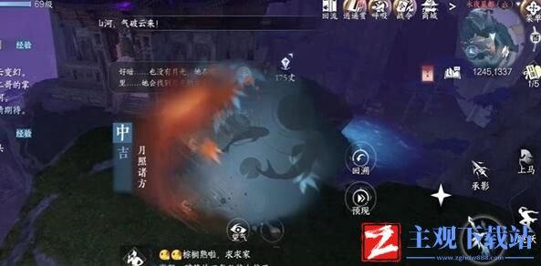 逆水寒手游月照诸方奇遇攻略