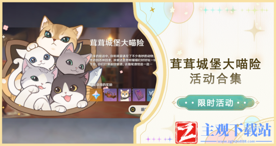 原神兔叽的跳跳树屋怎么做