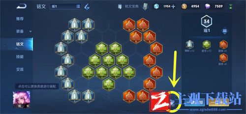 王者荣耀2022在哪里升级铭文