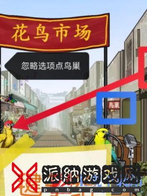 隐秘的档案鹦鹉怪谈通关攻略