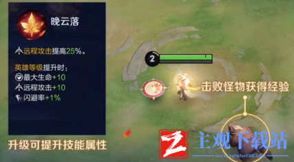王者荣耀机关百炼沈梦溪怎么出装