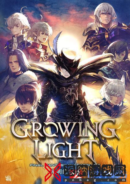 《最终幻想14》6.51版本4月9日来袭