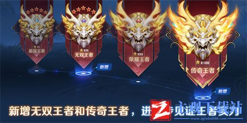 王者荣耀2022最强王者上面段位是什么