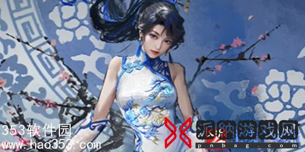 永劫无间妖刀姬青花瓷什么时候上线