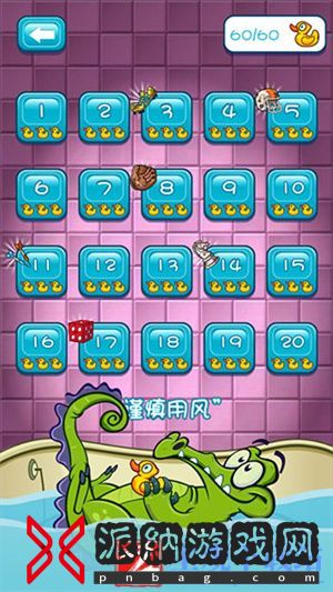 鳄鱼小顽皮爱洗澡内购破解版