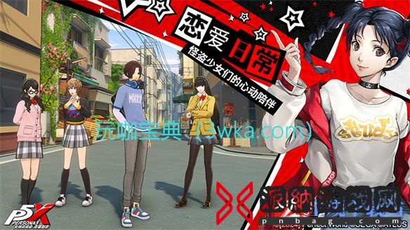 女神异闻录夜幕魅影烧鸟外卖支线任务攻略 女神异闻录夜幕魅影烧鸟外卖其一支线介绍