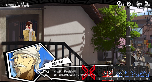 女神异闻录夜幕魅影烧鸟外卖支线任务攻略