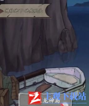 极限逃脱之咒村奇案第四章怎么过