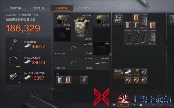 暗区突围伪装者模式玩法介绍
