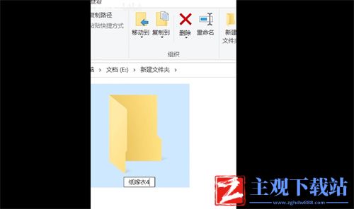 纸嫁衣4什么时候出