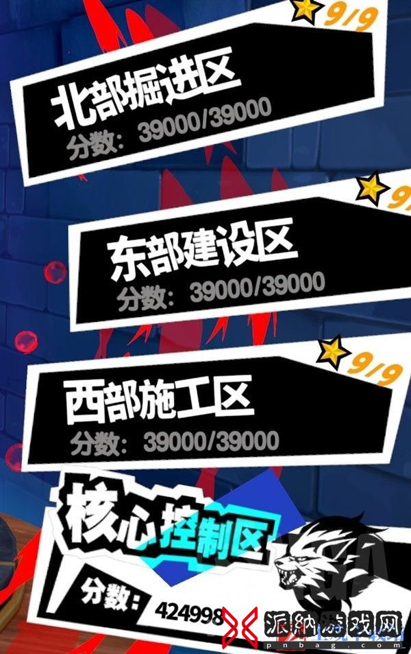 《女神异闻录夜幕魅影》各模式角色推荐