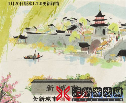江南百景图扬州府多少级解锁-扬州解锁条件介绍