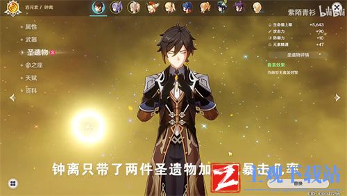 原神西风长枪适合谁