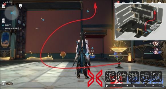 《崩坏星穹铁道》外包工任务攻略