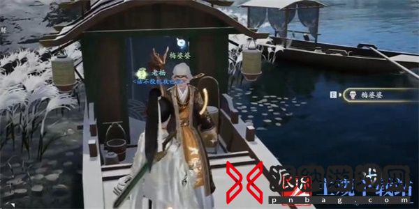 射雕手游白梅茶汤怎么收集
