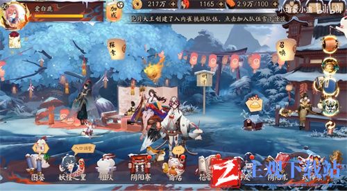 阴阳师铃彦姬厉害吗