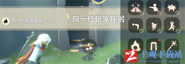 光遇2024年4月25日每日任务怎么做