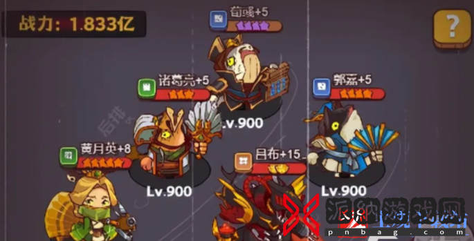 咸鱼之王26
