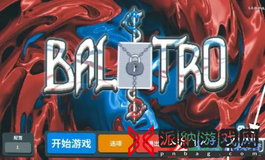 balatro游戏内怎么设置中文-balatro游戏中文设置攻略
