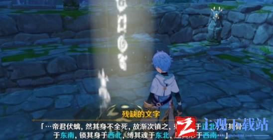 原神轻策庄三个碎片解锁方法介绍