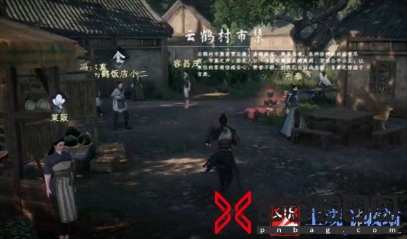 《下一站江湖2》酒楼逸闻攻略