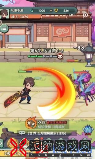 灵剑仙师兑换码有哪些