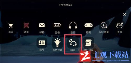 光遇携手同心头饰怎么获得-装饰领取方法介绍