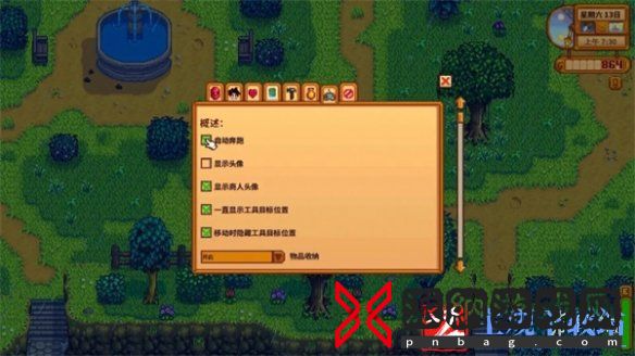 《星露谷物语》采集升级最快方法