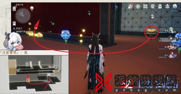 《崩坏星穹铁道》外包工任务攻略