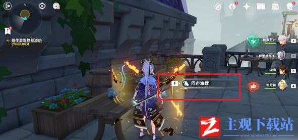 原神通往高塔的道路怎么走