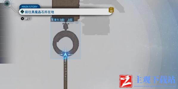 最终幻想7重生风魔手里剑获得方法