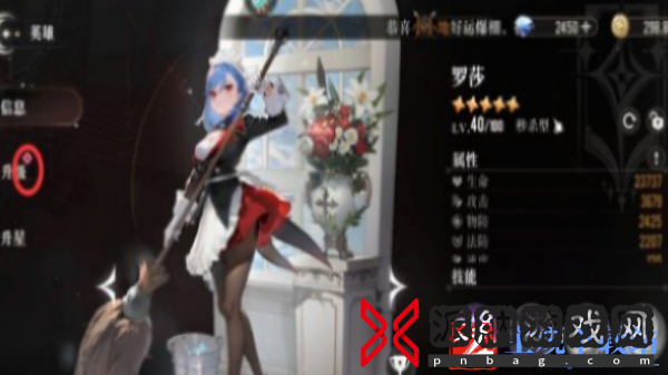 星魂之上战力怎么提升