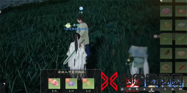 射雕手游红尘戏奇花异草成就攻略